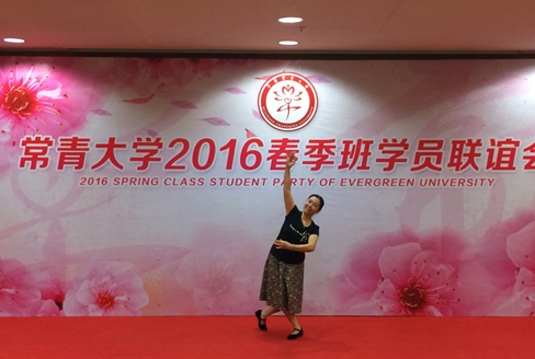 《善良的日子》